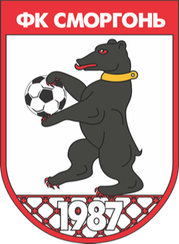 斯莫根